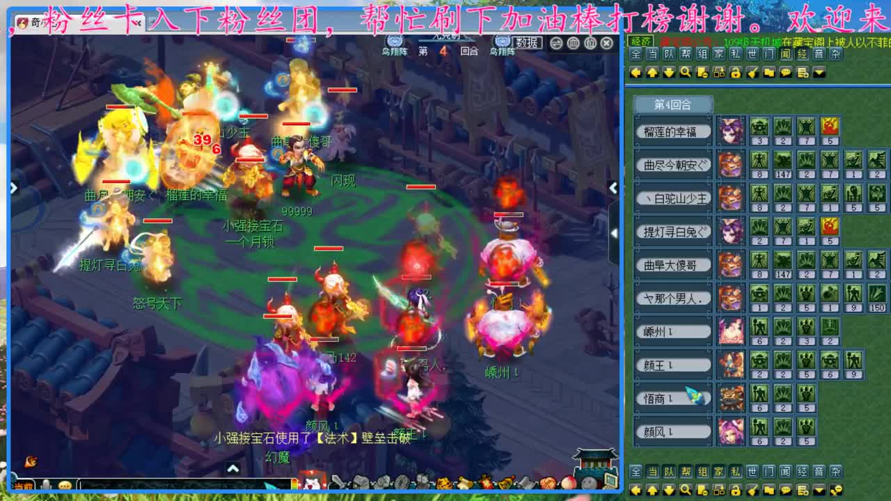 CC520奇迹接估价熔炼指挥 第2段