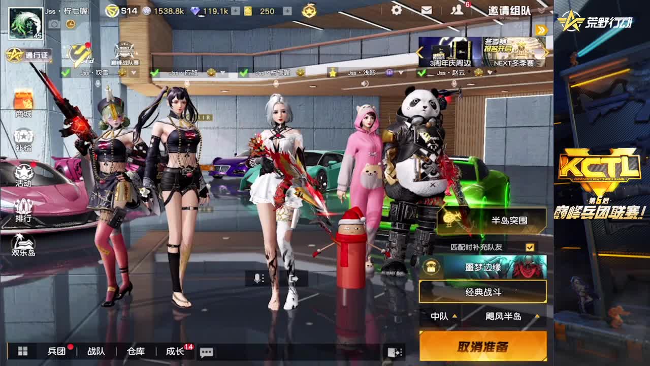 一看就会 一学就废 第2段