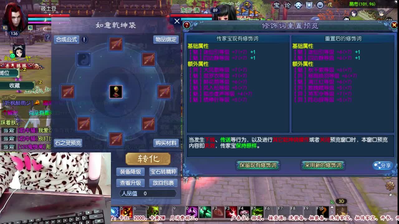 生气大赛 第1段