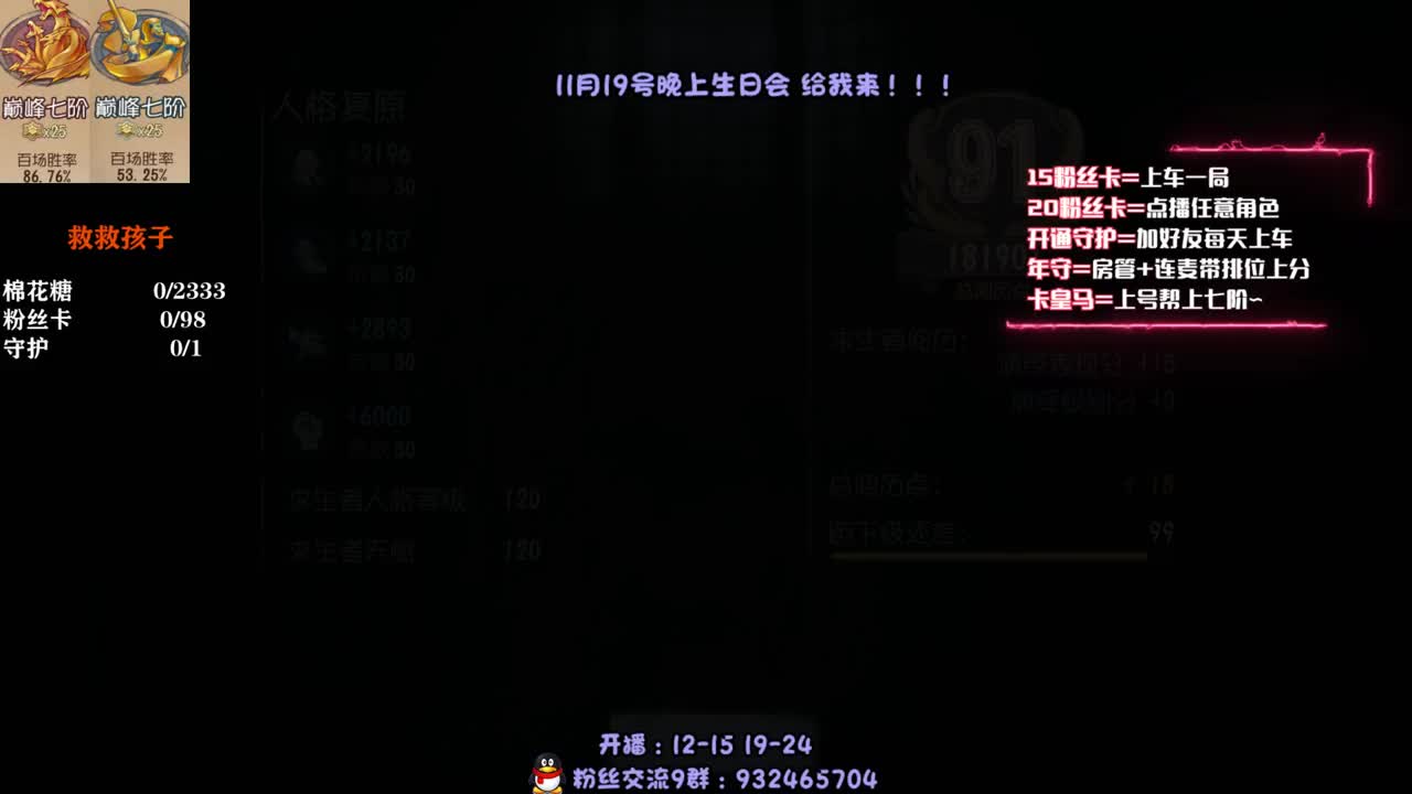 双巅峰人皇 在线溜鬼~ 第2段
