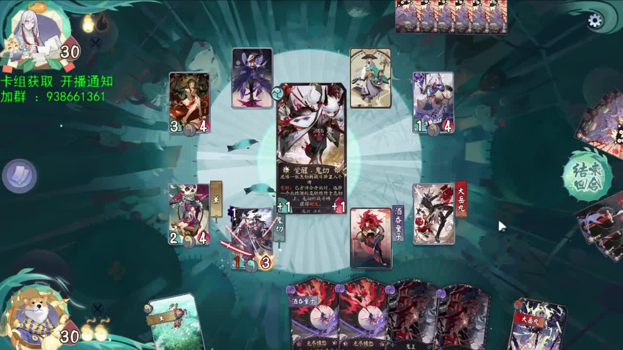 上分卡组城堡 第1段