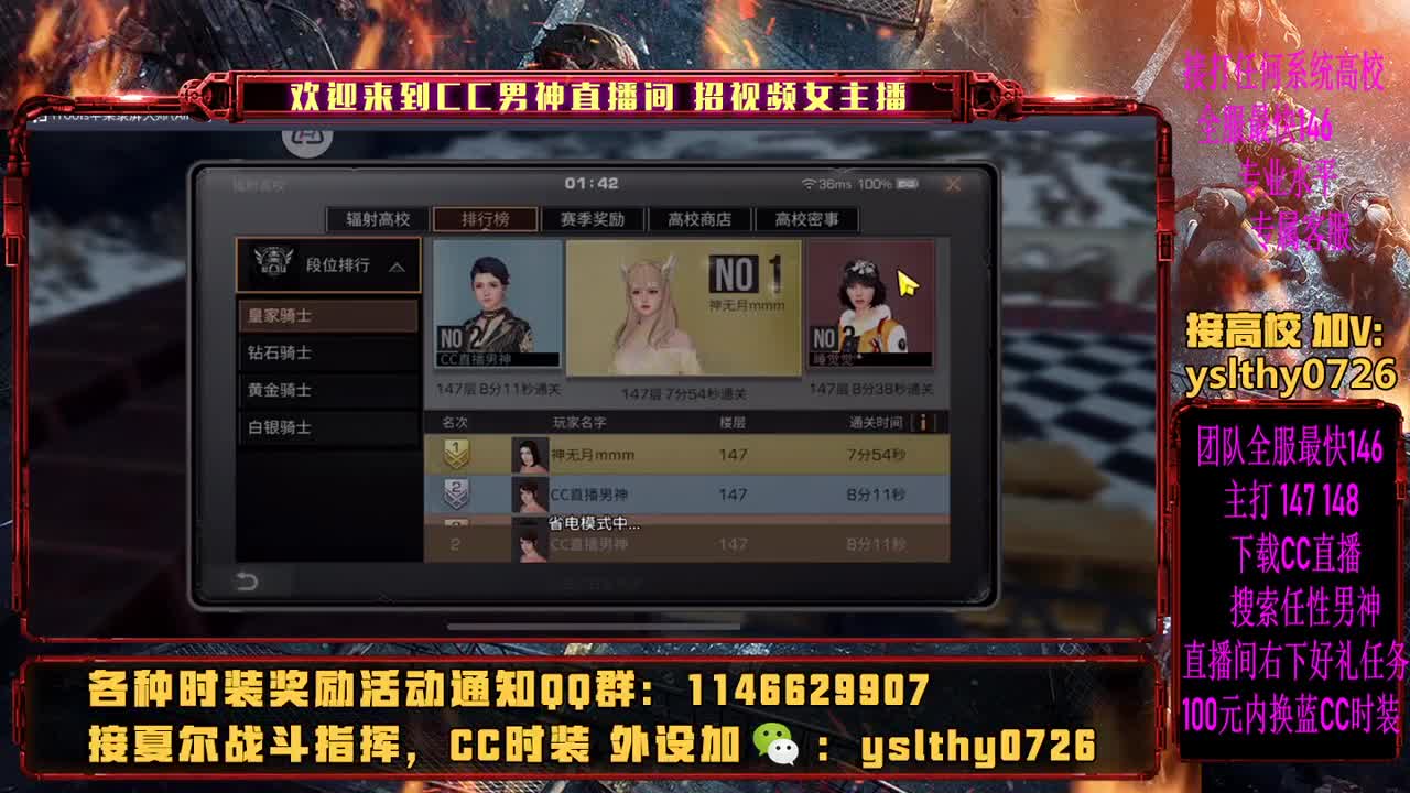 远星之主 动荡之神