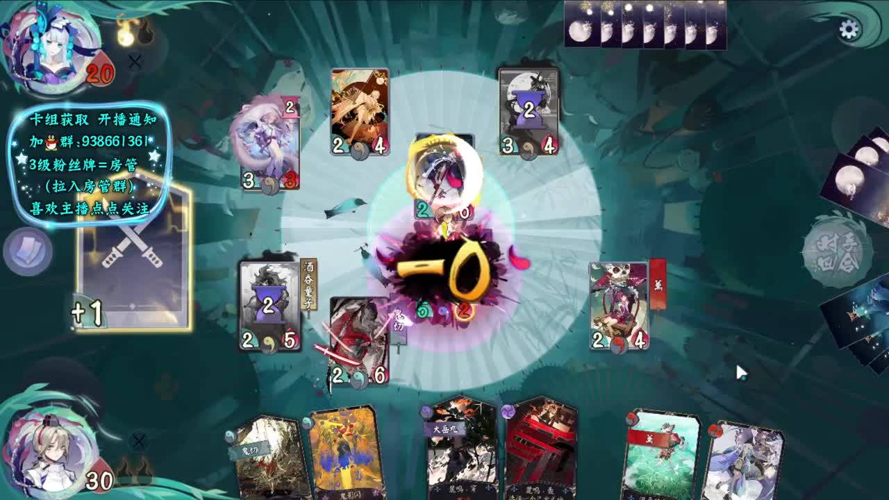 上分卡组城堡 第2段