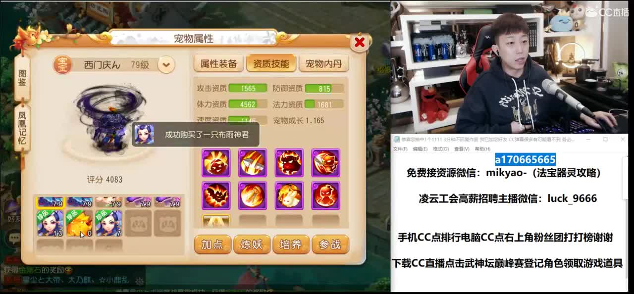 免费接所有资源 第2段