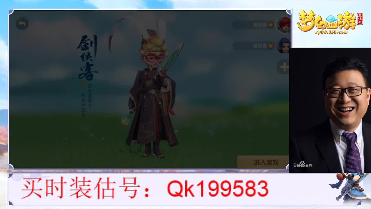 回来了~！ 第1段