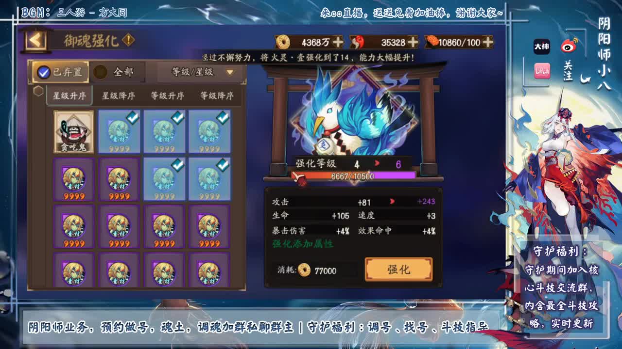 快进到今晚上20星 第1段
