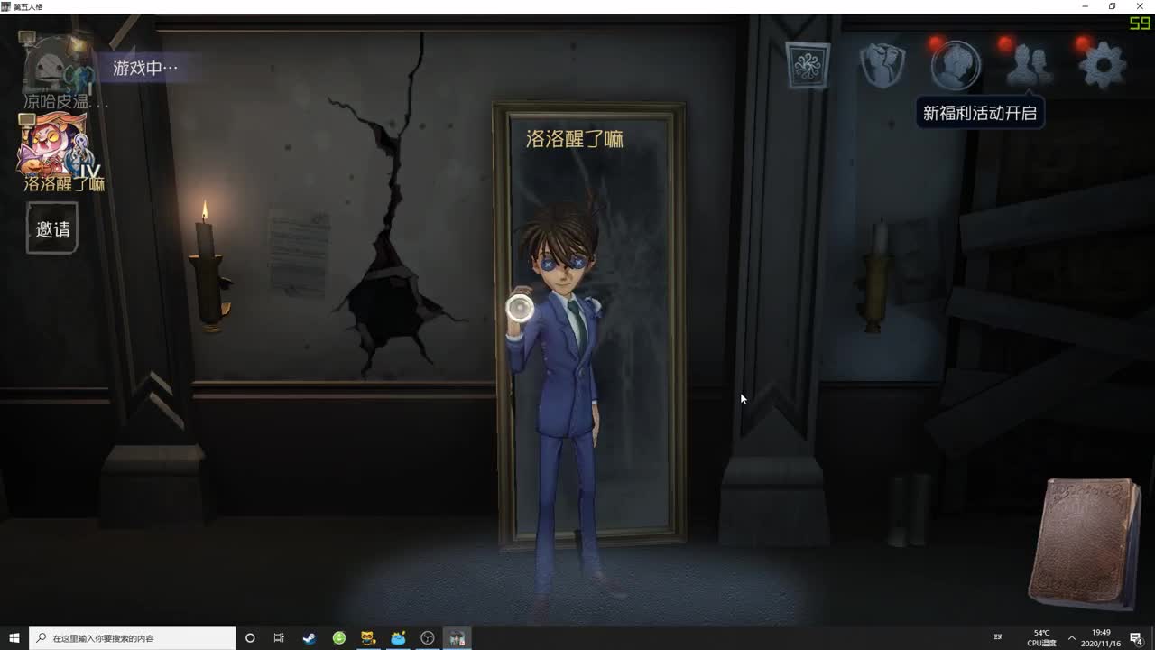 【第五人格】起飞飞飞飞 第1段