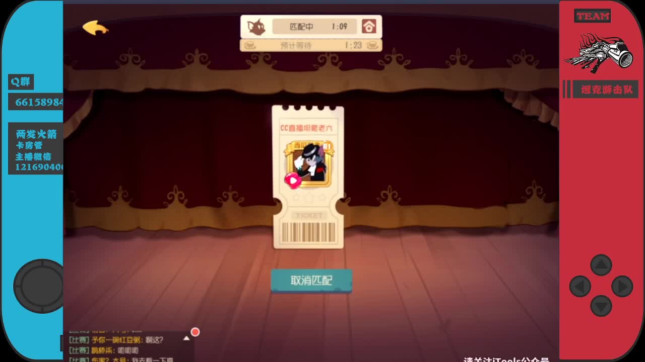 睡不醒的六某人~ 第2段