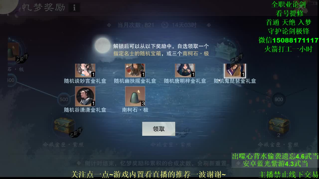 回来了回来了