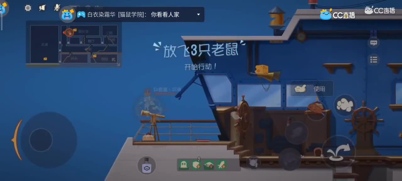 小劳开播啦～天梯和解说各路猫选手 第1段