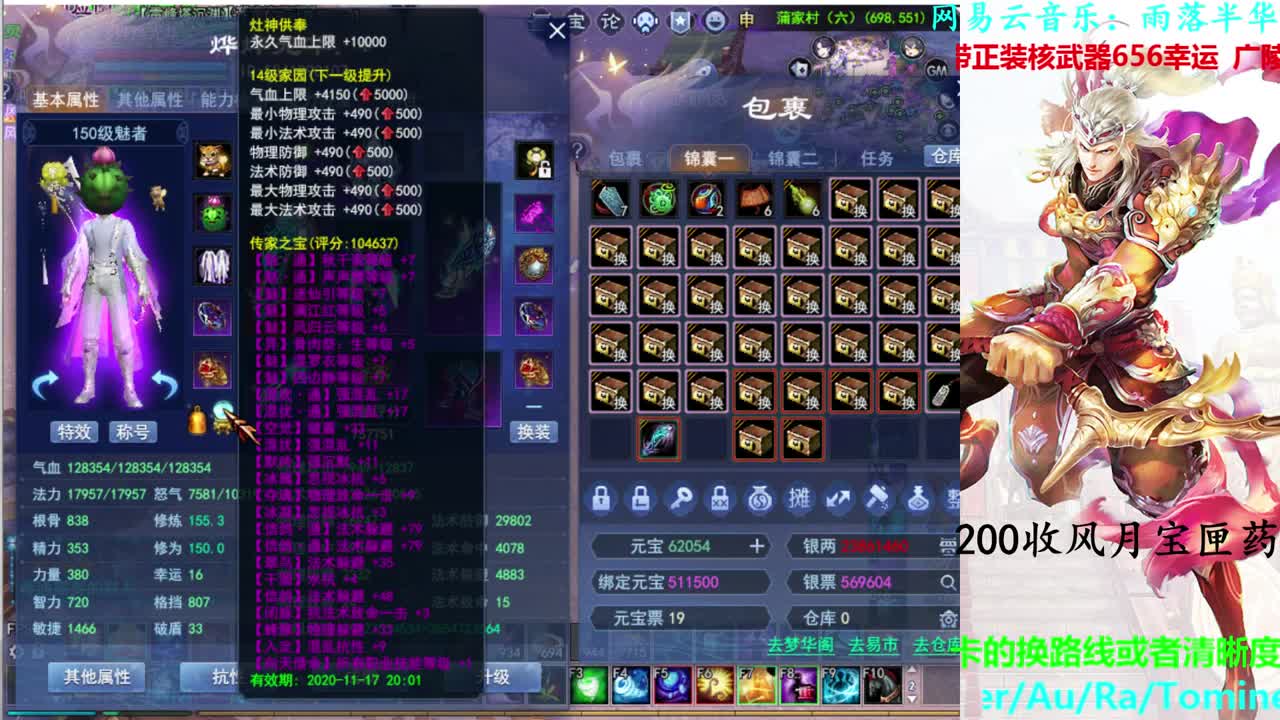 打下侠侣大赛 第1段