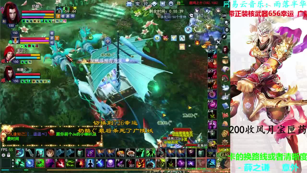 打下侠侣大赛 第2段