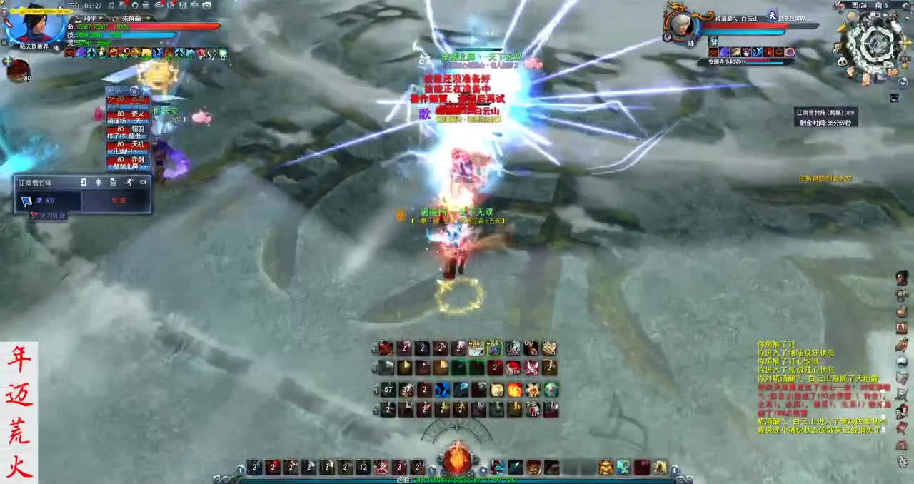 君婶：先会心，再重击 第1段