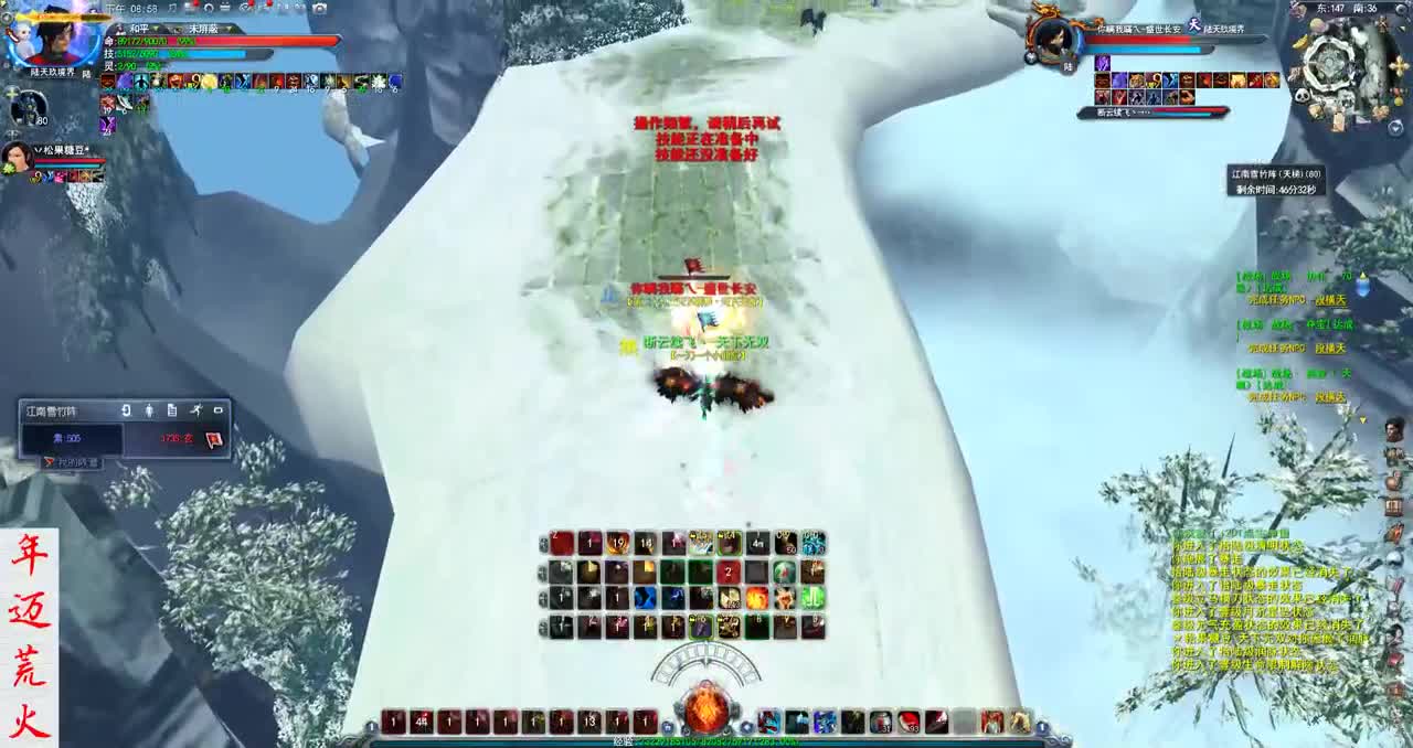 君婶：先会心，再重击 第2段