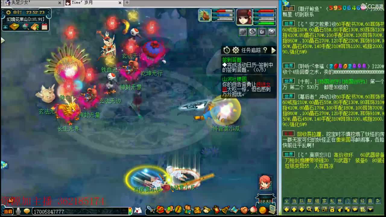 浩文第一视角 第2段