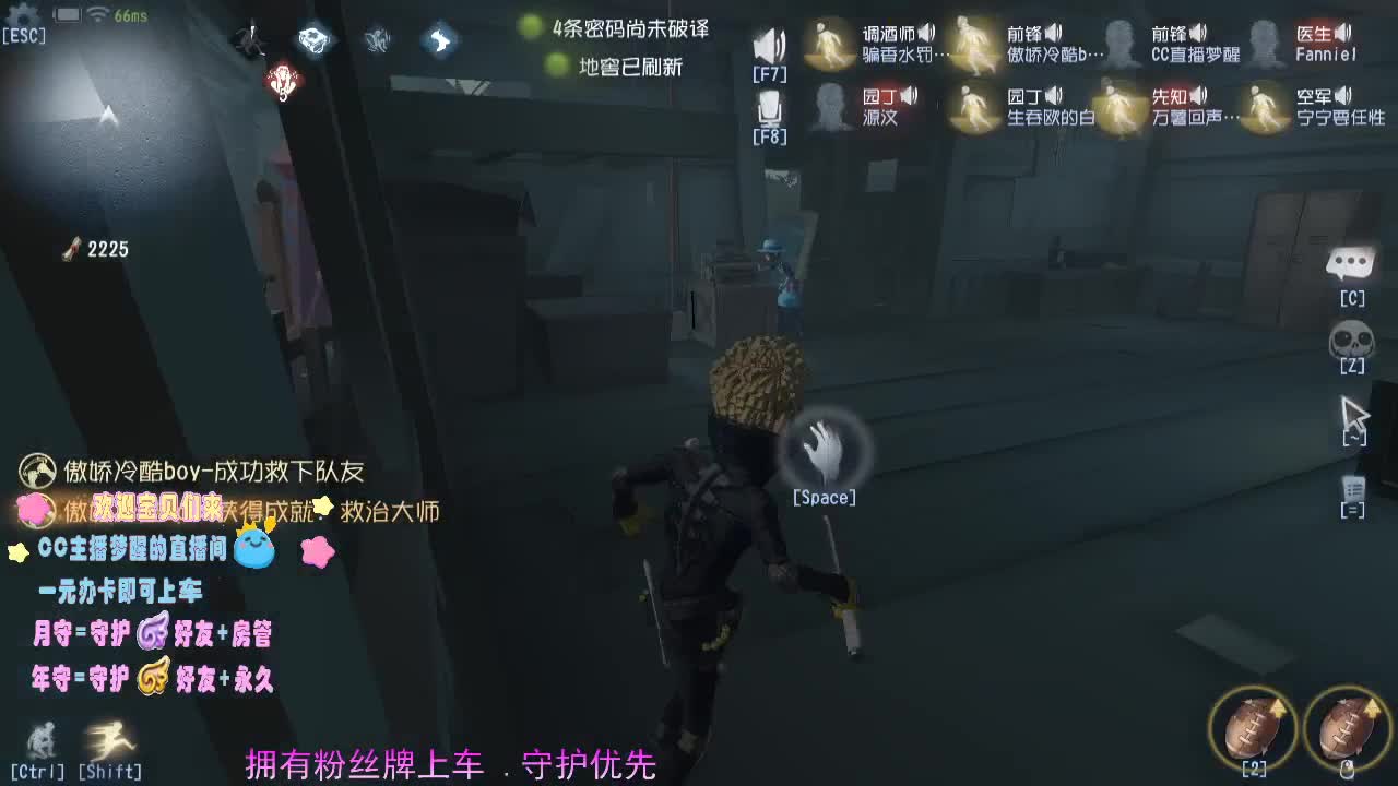 玩威廉中.... 第1段