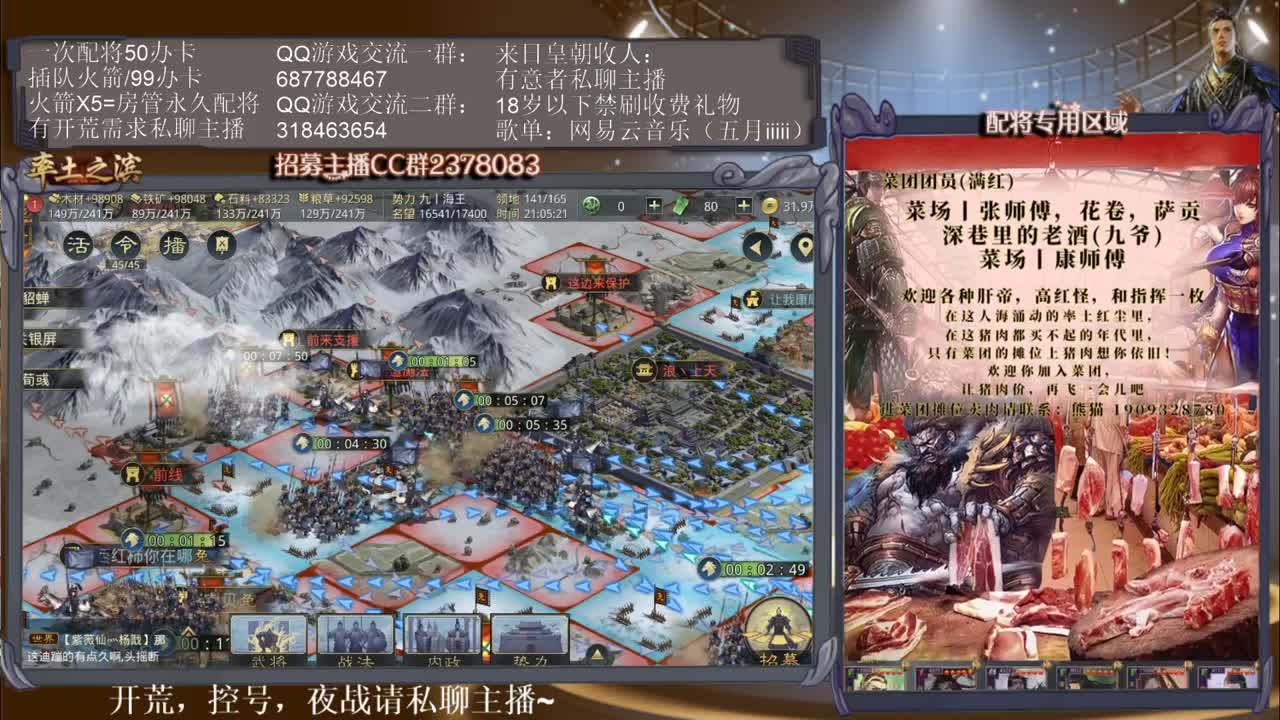 邀请赛，小猪佩奇第一视角，邀请赛尾声了~ 第1段