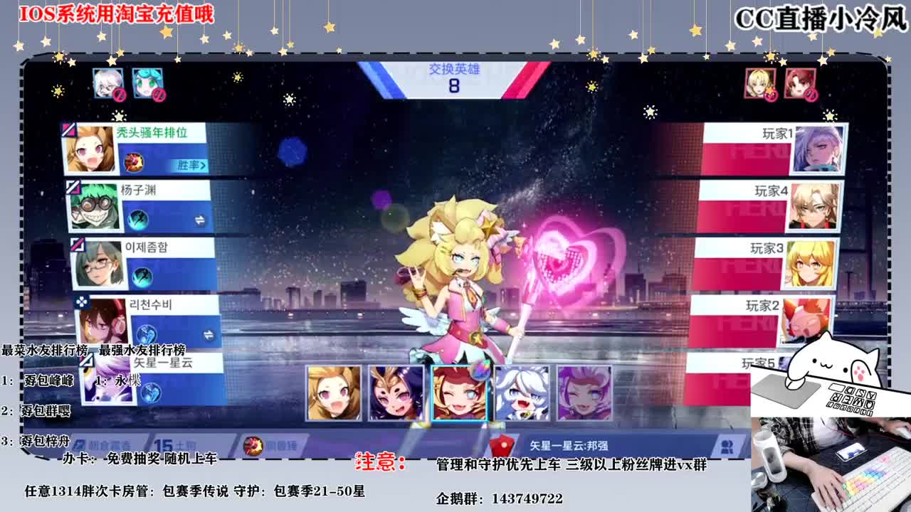 今天你秃发了嘛 第2段
