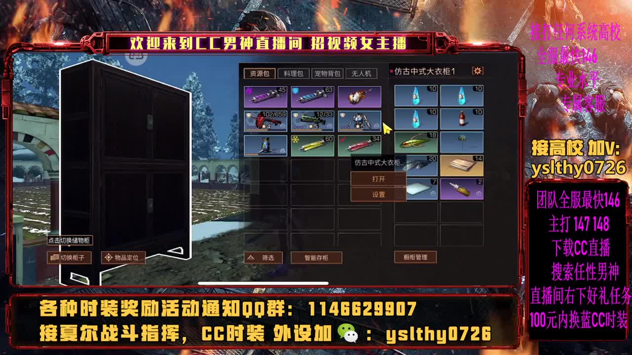 远星之主 动荡之神 第1段