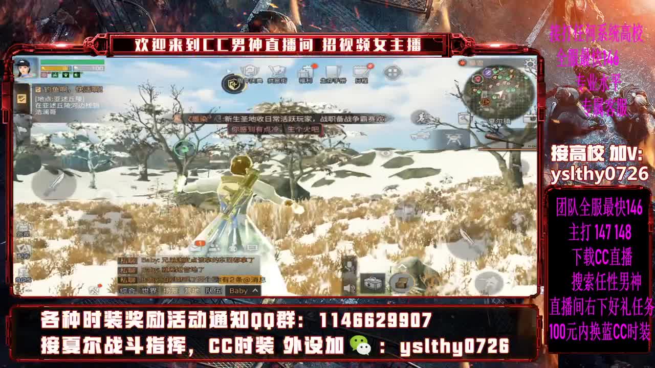 远星之主 动荡之神 第2段