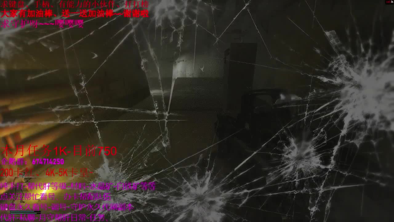 原神接单。45级指导、代肝、带养号 第3段