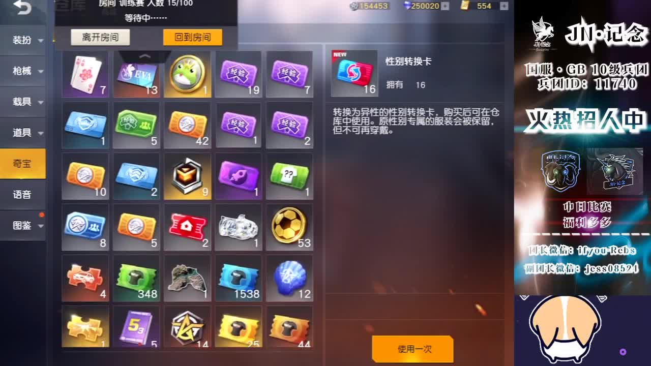 祝❤牌面生日快乐 第1段