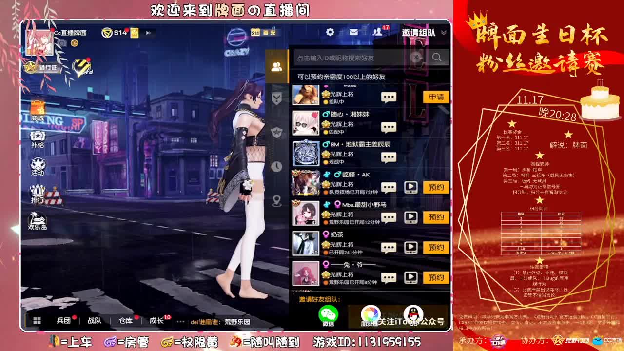又又又老了一岁。♥ 第1段