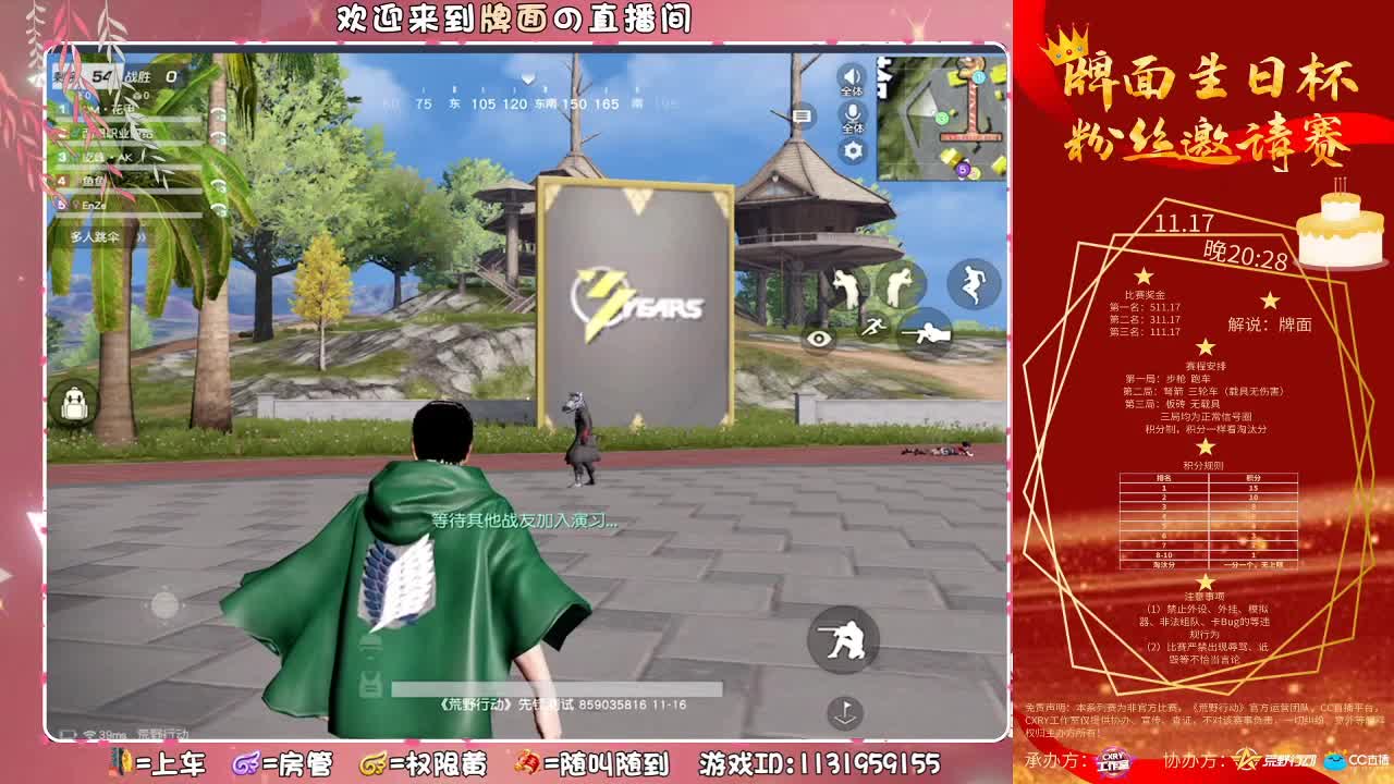 又又又老了一岁。♥ 第2段