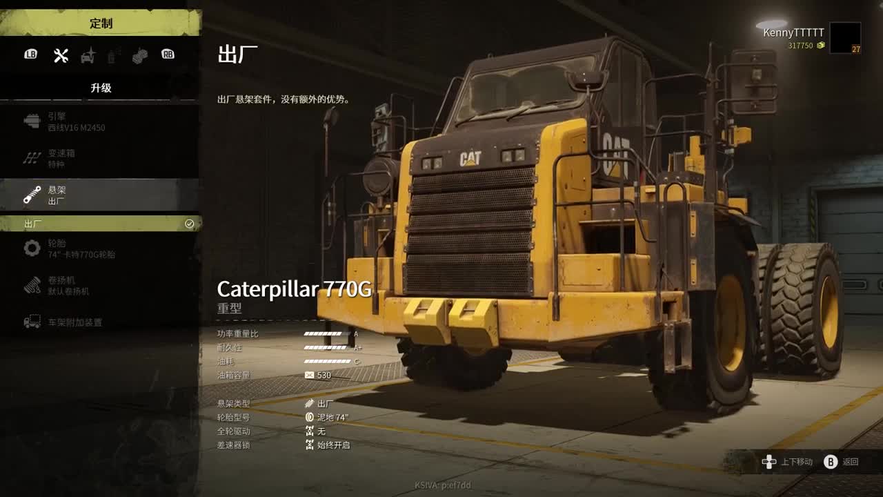 【肯尼】超级缝合怪 第2段