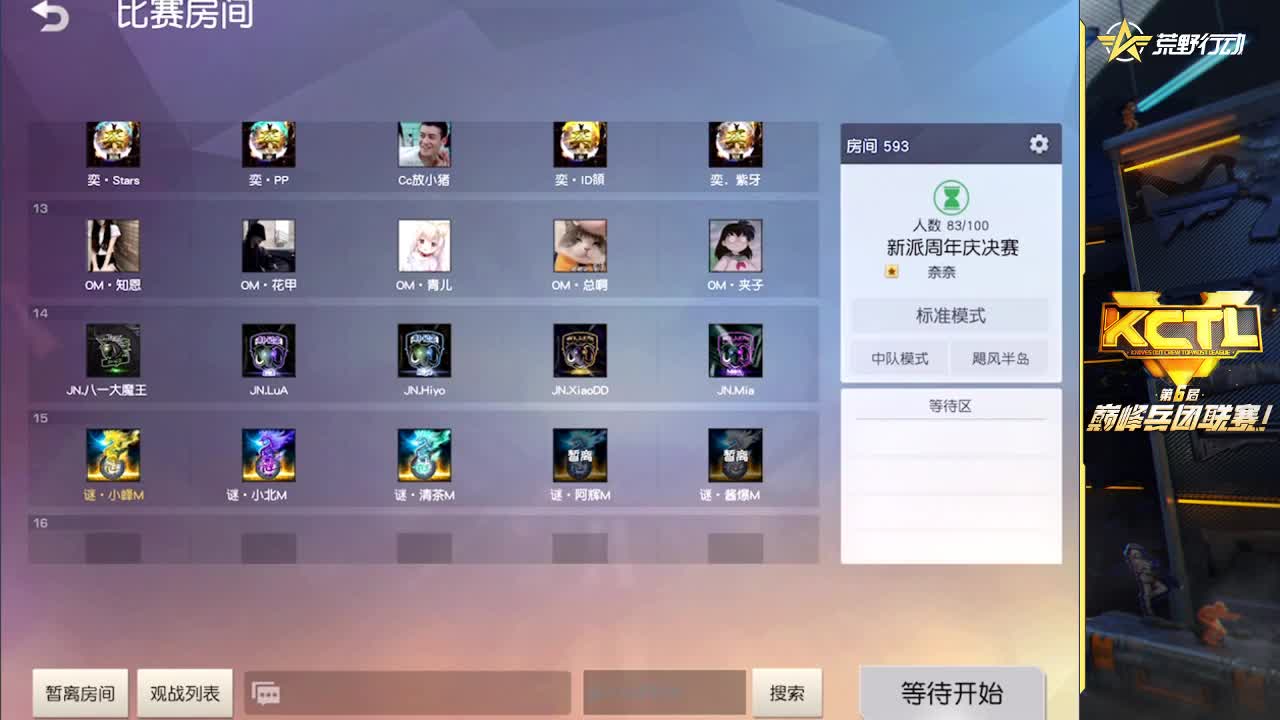 加油 第2段