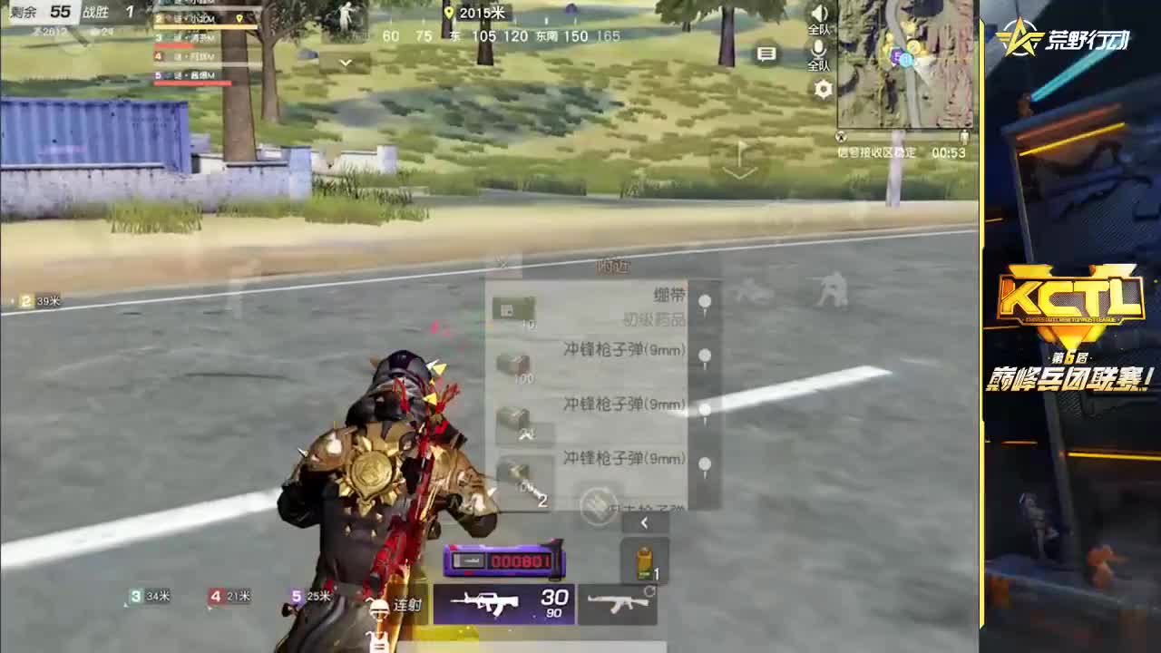 加油 第3段