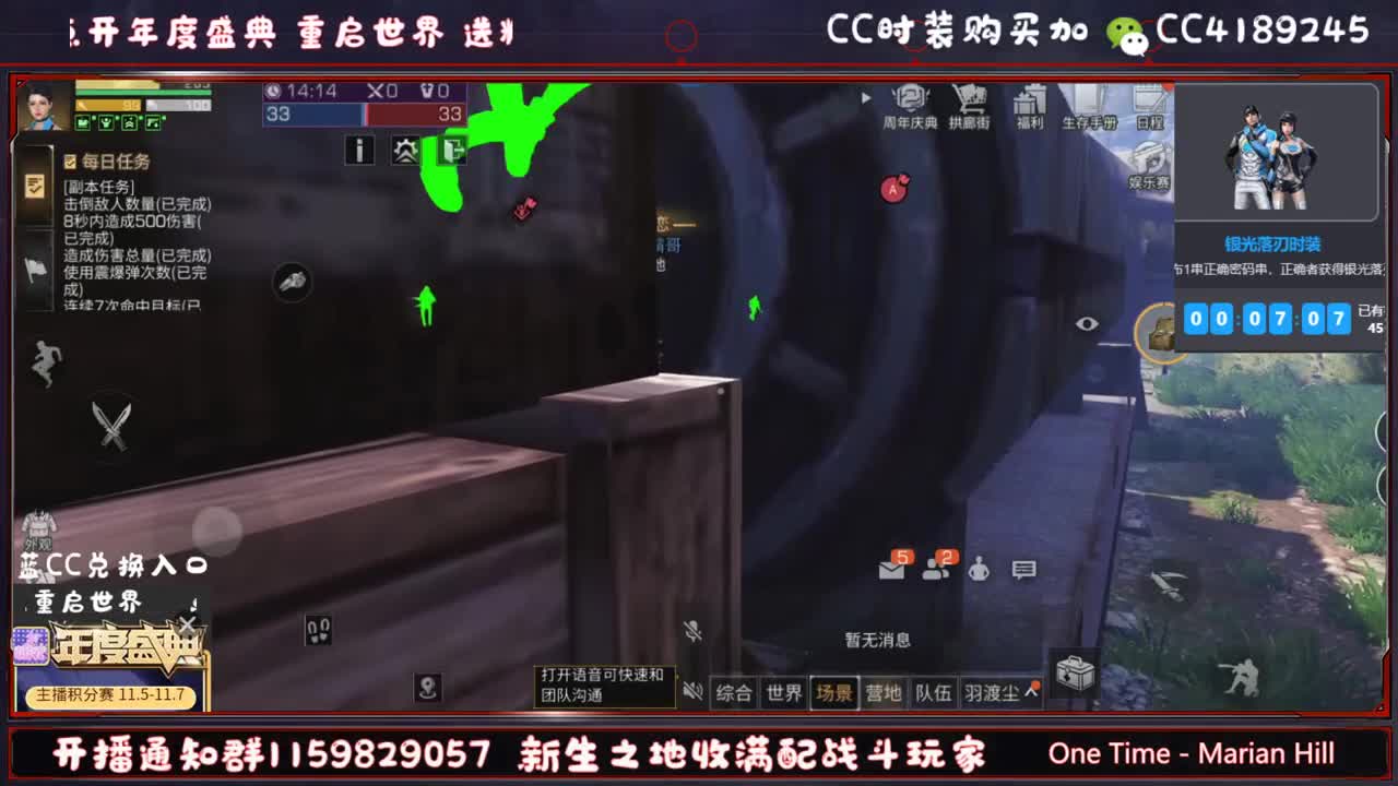 第三季办卡换蓝C 第1段