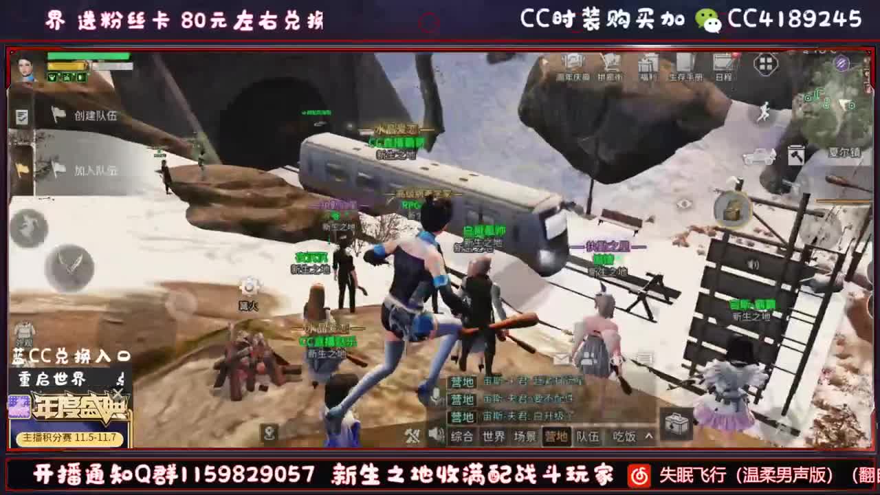 第三季办卡换蓝C 第2段
