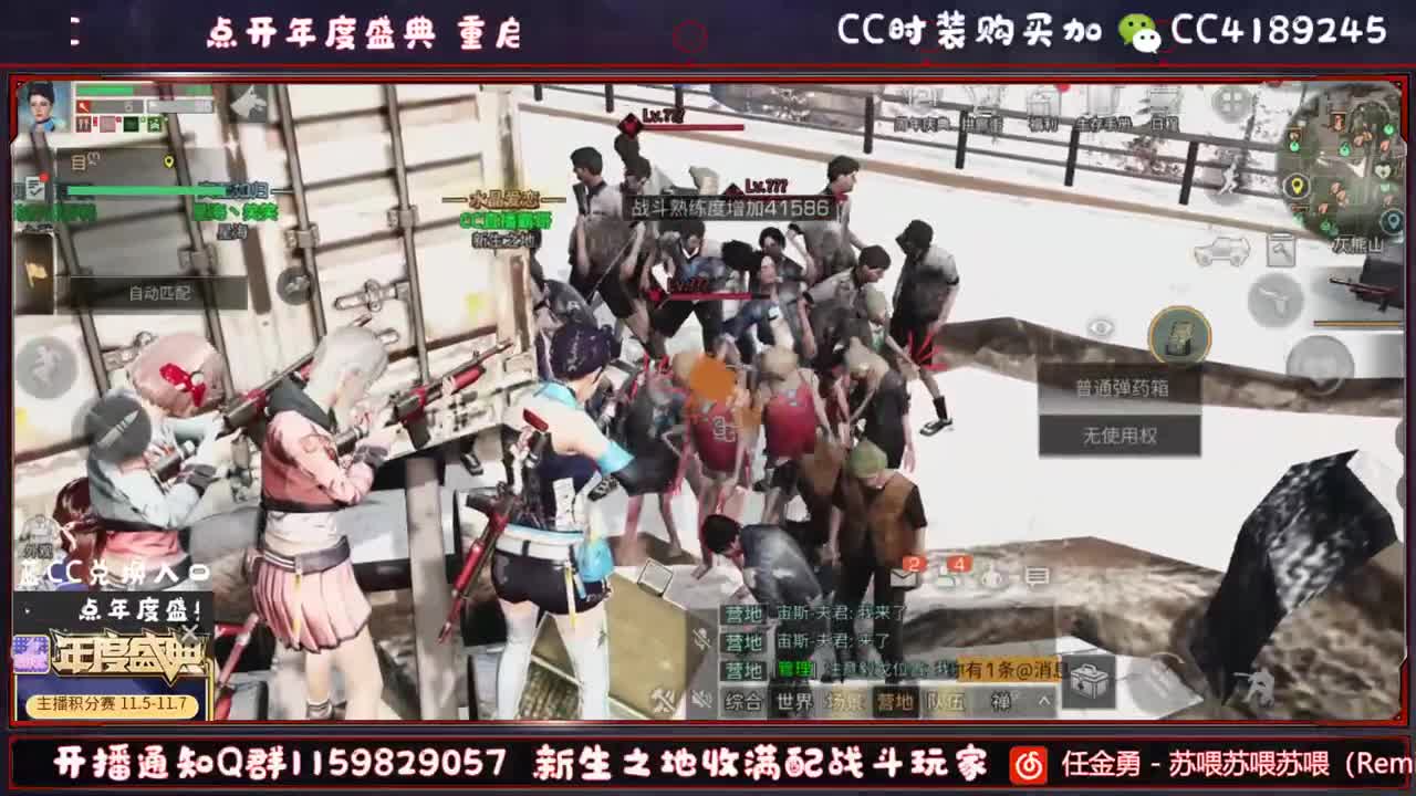 第三季办卡换蓝C 第3段