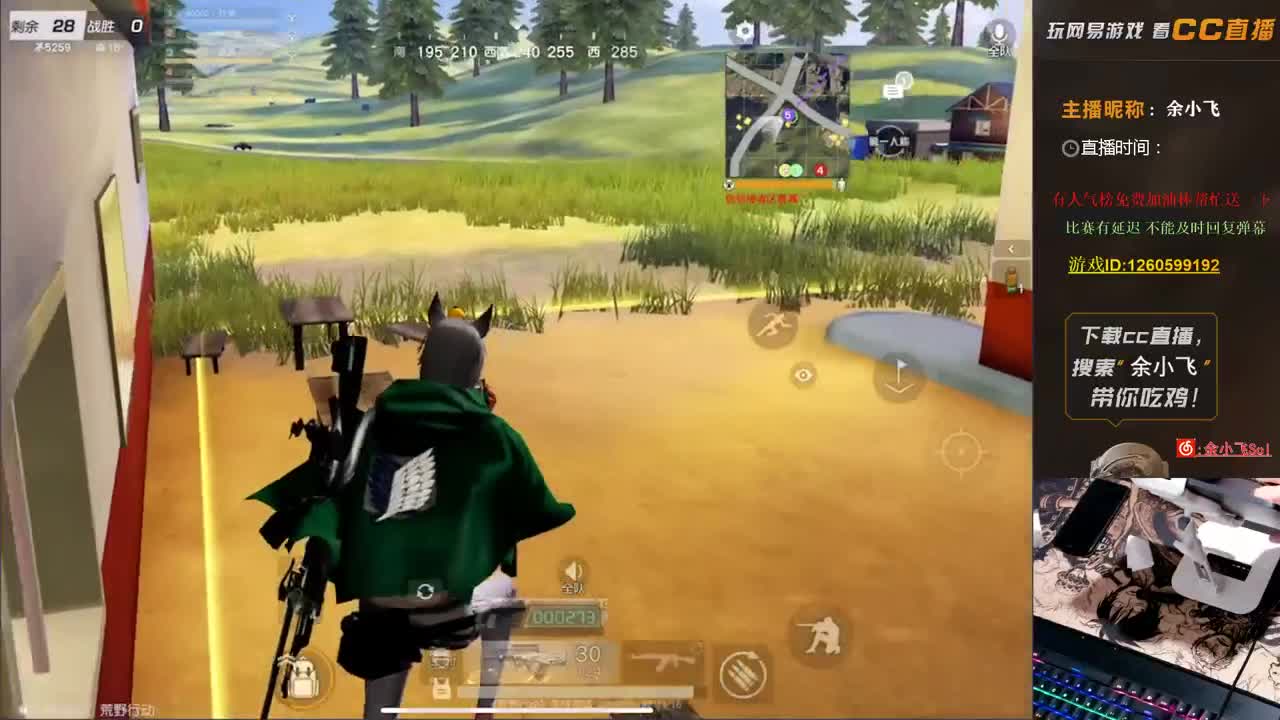 余小飞：日常 第1段