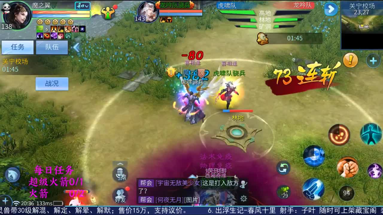 感性鱼也 在线估号 第1段