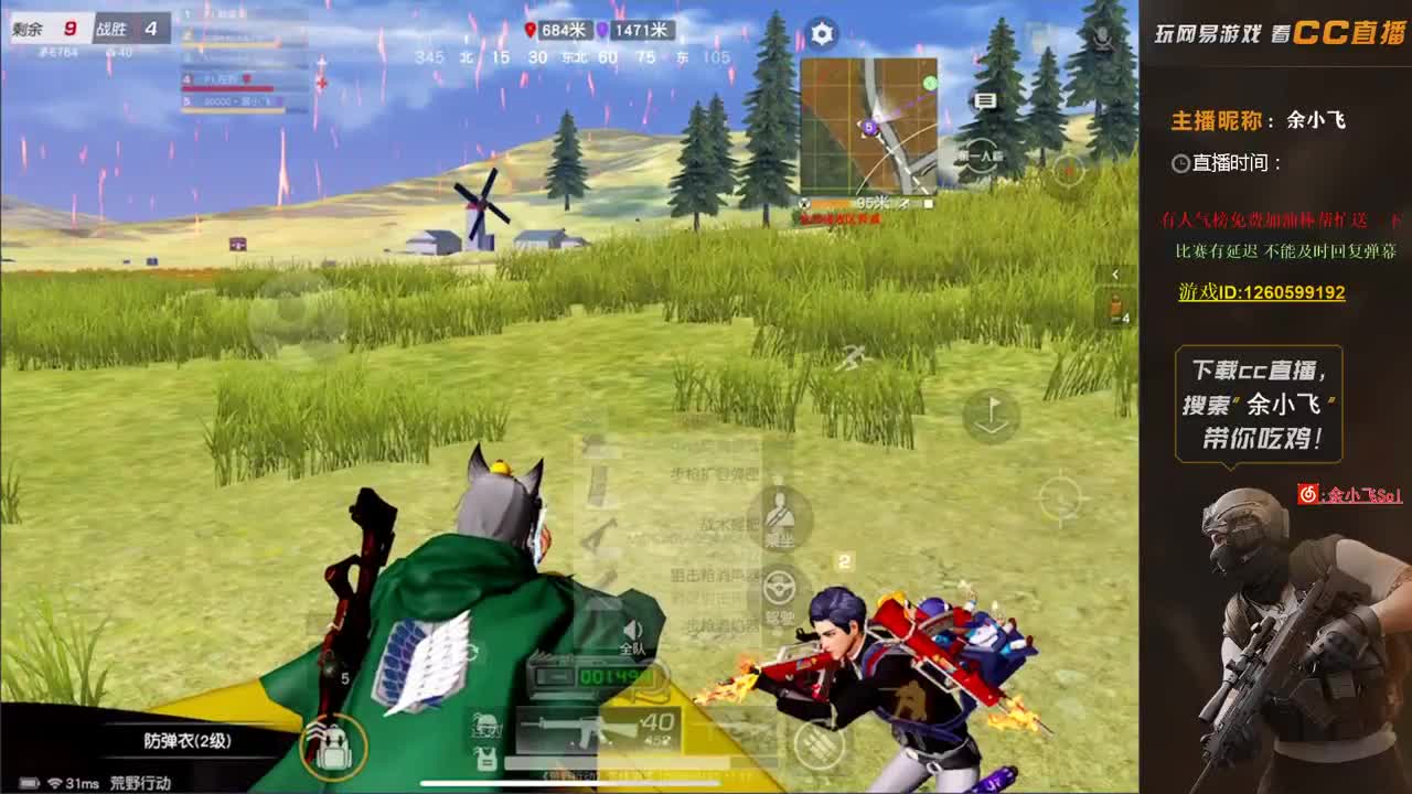 余小飞：日常 第3段