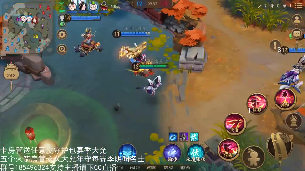 国服第一路人王 第1段