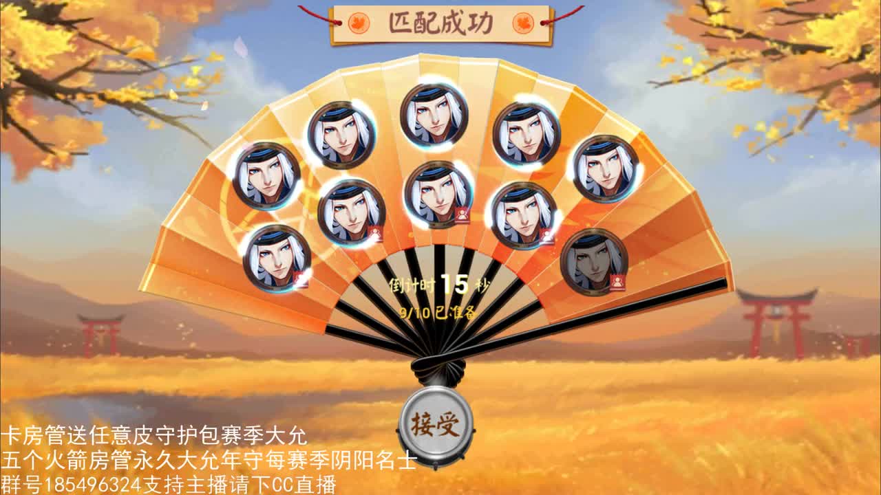 国服第一路人王 第2段