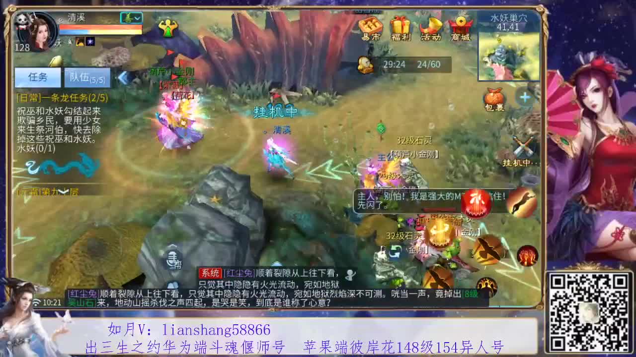 看号，宝宝装备洗练，接托管挖一掌 第1段