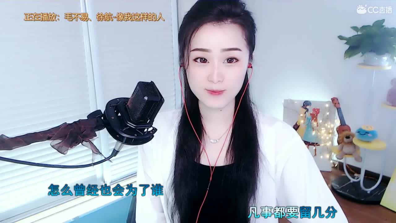 唱歌坤坤是认真的！