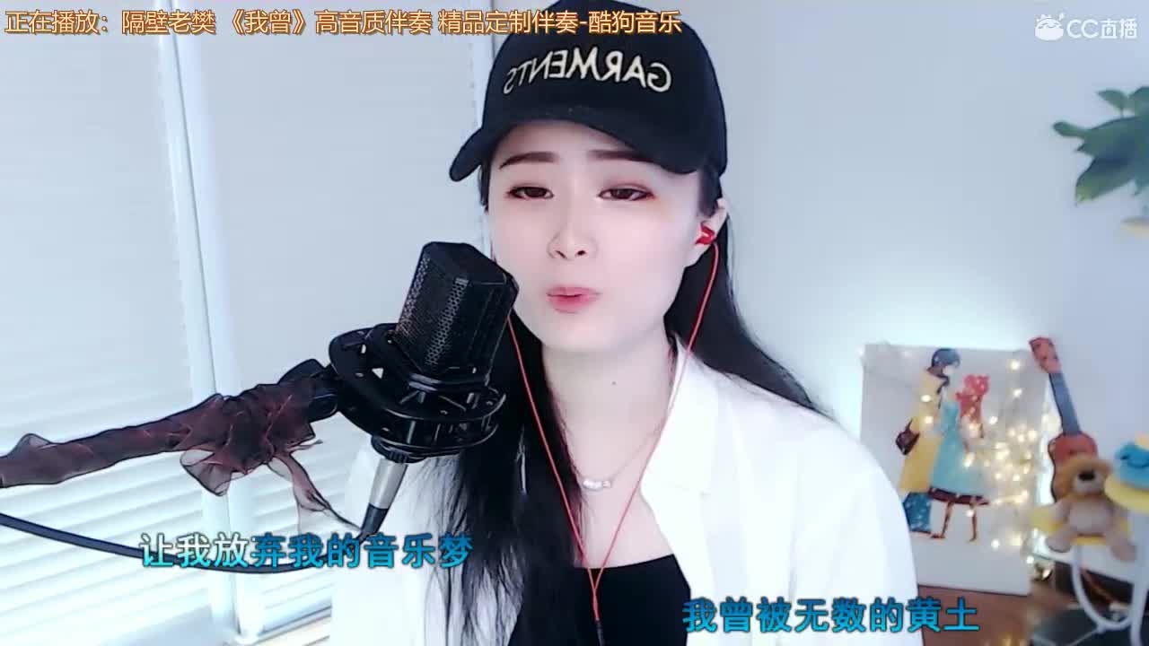 唱歌坤坤是认真的！