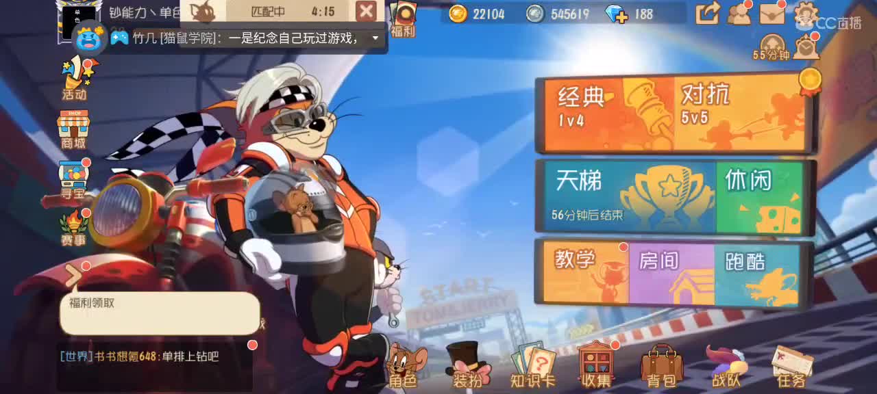 小劳开播啦～天梯和解说各路猫选手 第1段