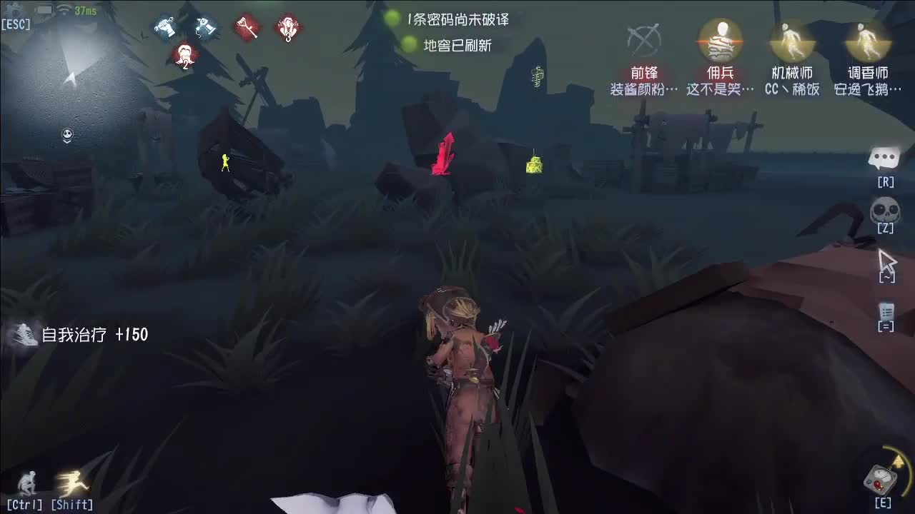 我可能玩了假的前锋~