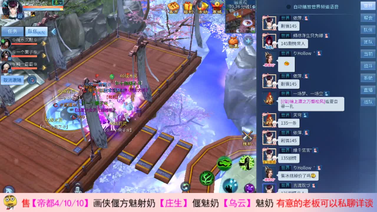 瓜皮主播