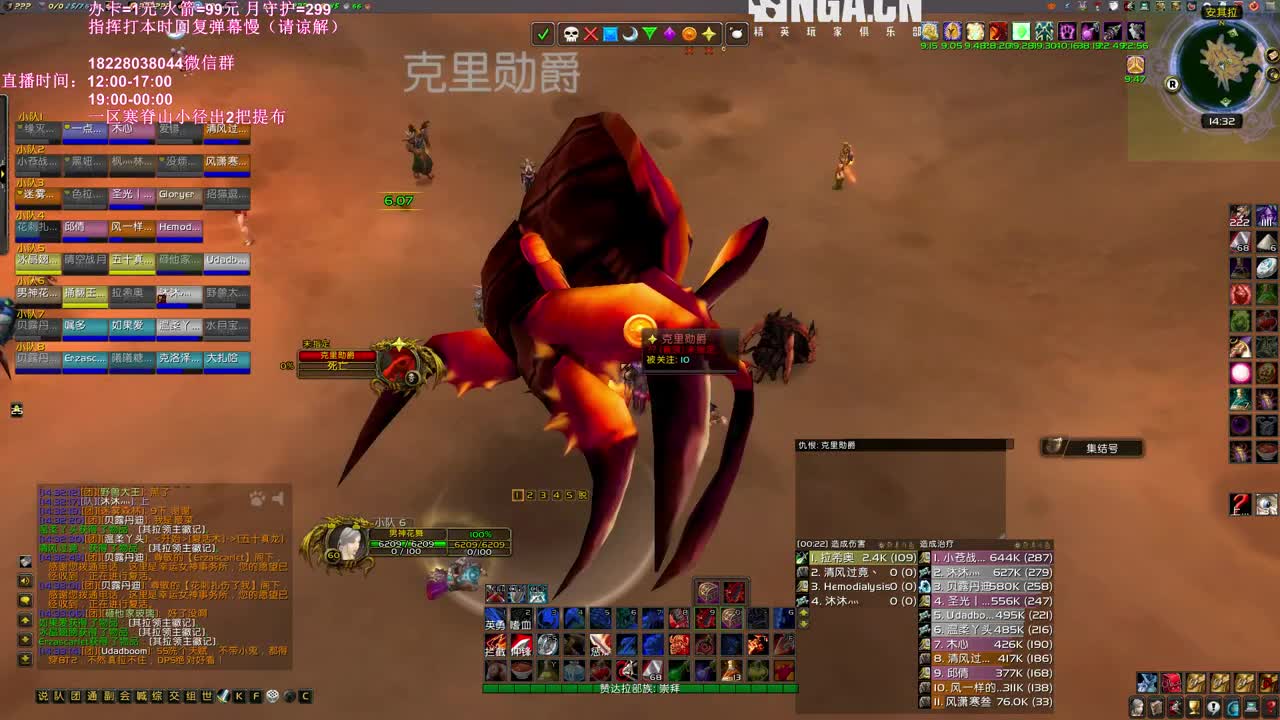 安其拉冲鸭 第1段