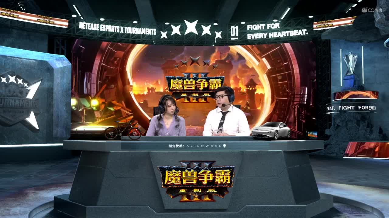 【NeXT冬季赛】《魔兽争霸Ⅲ》大师巅峰赛 D组小组赛胜者组决赛