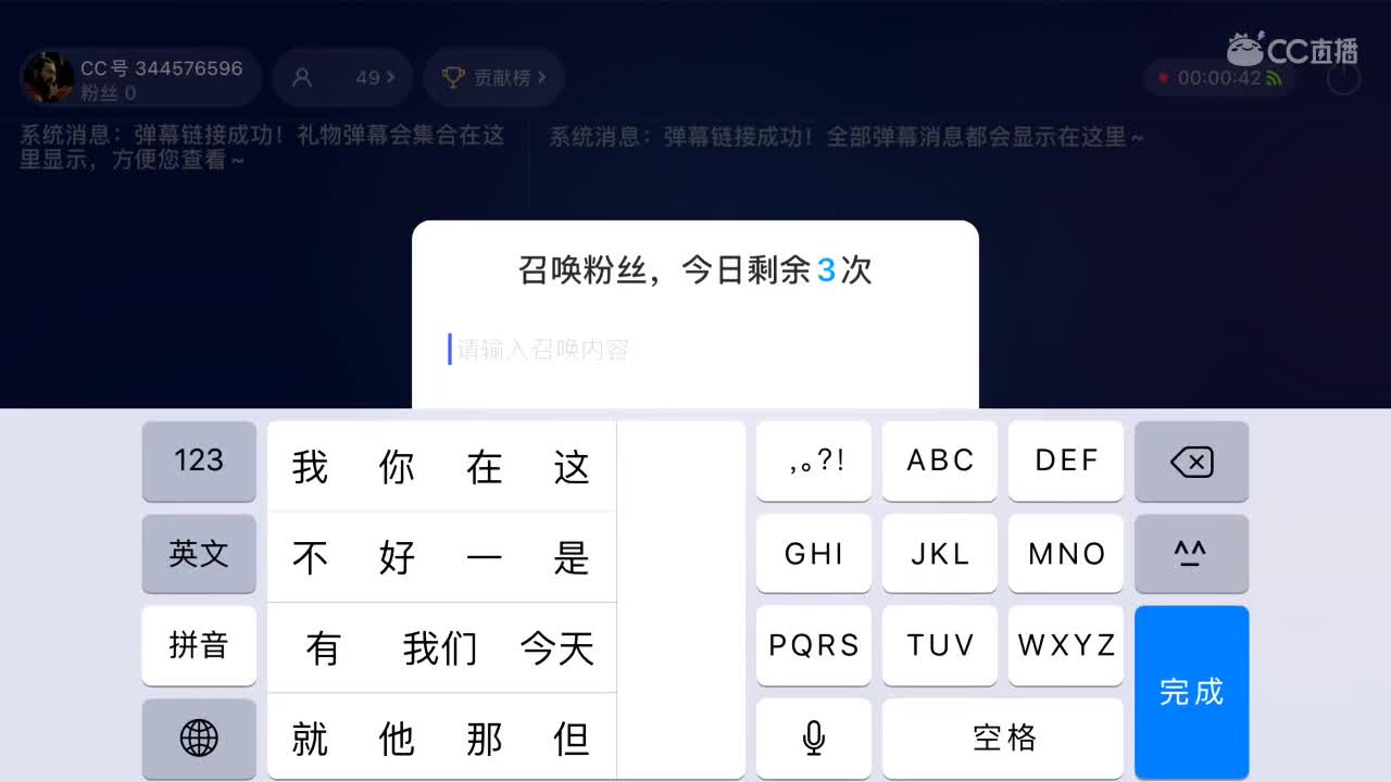独守空房杨霸天