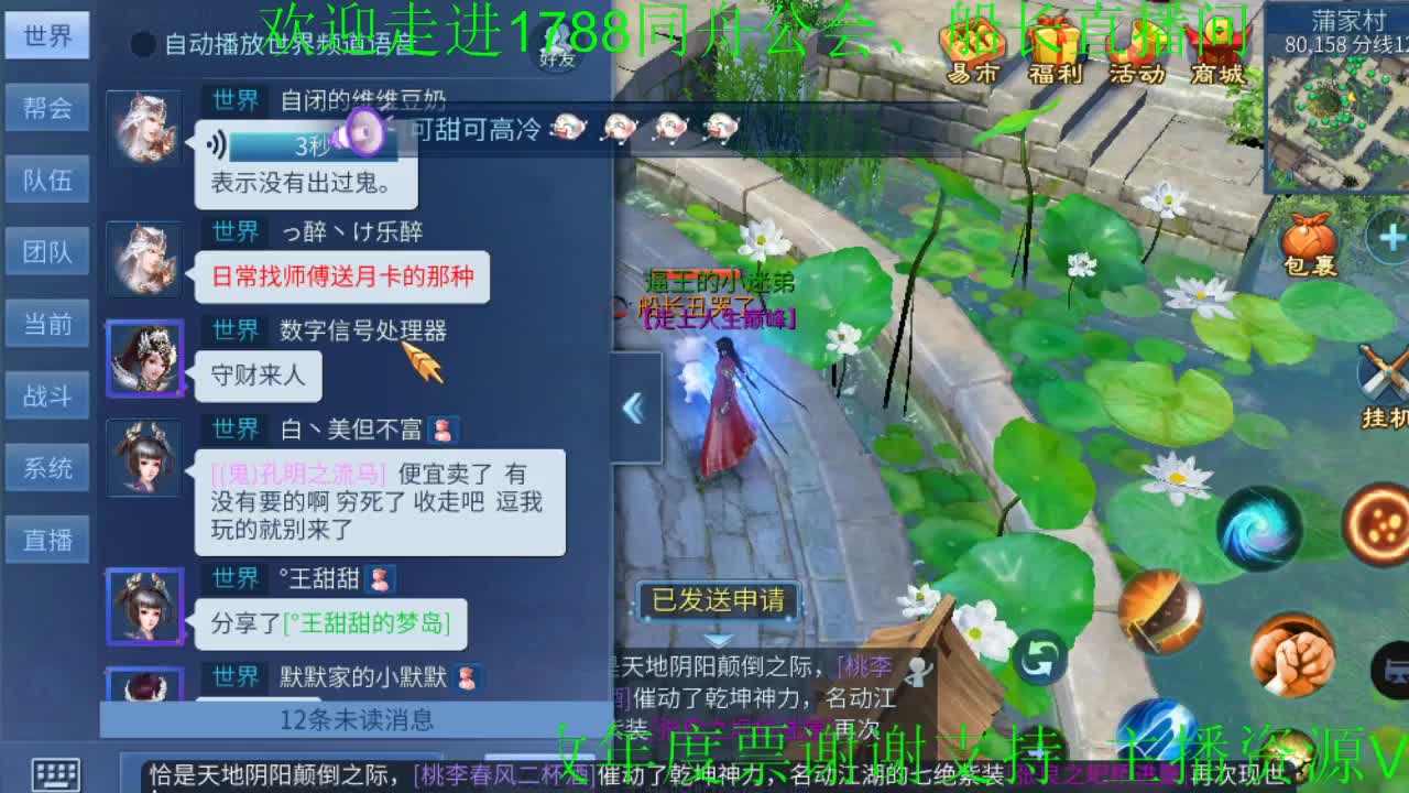 船长年度加油