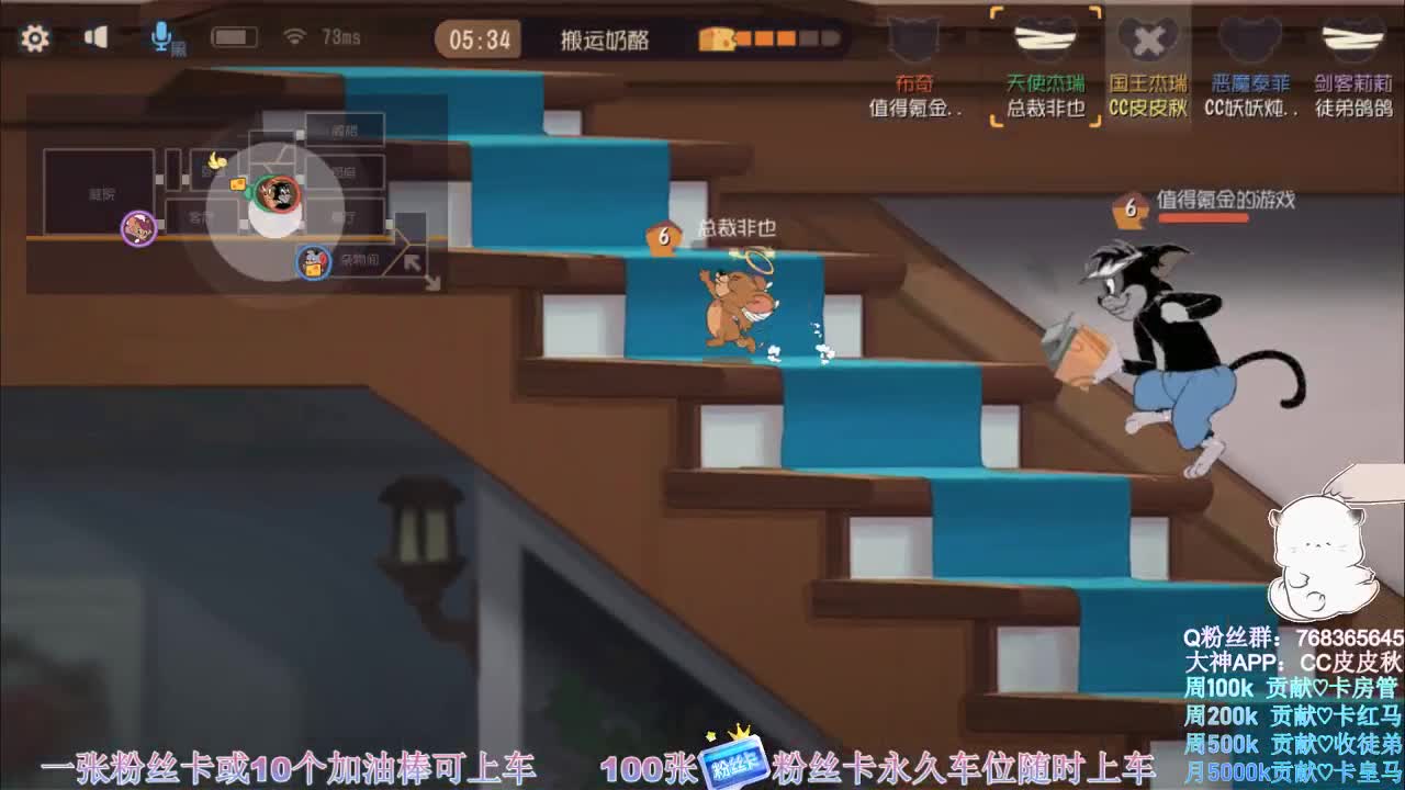 在线接陪玩~